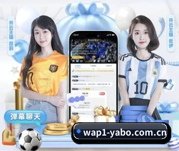 亚博体育的故事 - 体育资讯内容服务（YABO）