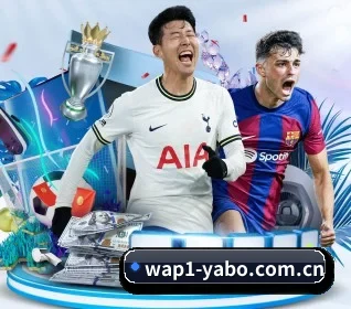 亚博体育体育官网 APP 界面 - YABO